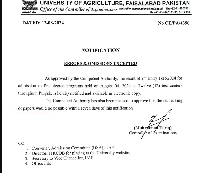 Notification of 2nd Entry Test held on 04-08-2024